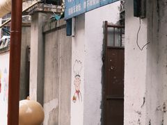 -胖哥料理(兴义里店)