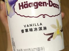 -哈根达斯(赛特奥莱店)