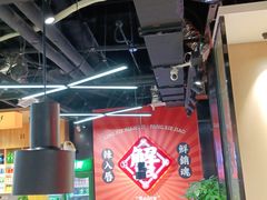 大堂-领蟹祥记·香辣蟹·特色小海鲜(奥体天虹店)