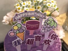 -好利来(高新枫叶广场店)