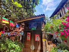 -多杰拉姆藏餐吧(田子坊店)