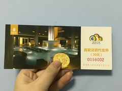 -真爱年华水疗健康运动中心(朱雀大街店)