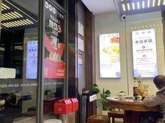 -勤德兴(湖滨路店)