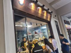 -吴日彪蒜香猪牛排(水巷口店)