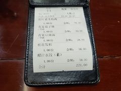 -曾福兴