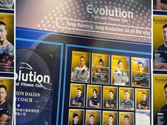 -EVOLUTION健身(麦凯乐店)