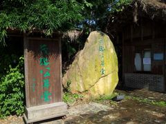 -茂德公草堂