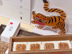 -阮大兴糕团(日月光中心店)