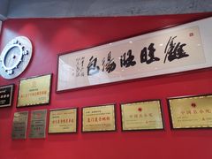 -鑫旺旺汤包(总店)