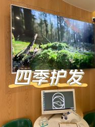 -愉己冥想·护发专门店