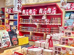 -黑色经典臭豆腐·长沙鲜食商店(坡子街店)