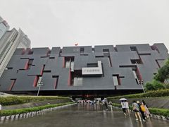 -广东省博物馆