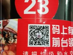 -老海陵·泰州菜(图书馆店)