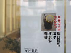 -Onirii Coffee(长乐路店)