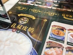 -广信牛奶甜品世家(台东店)