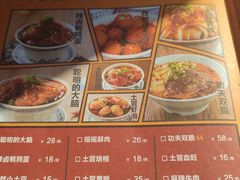 -炉小二铜锅牛蛙•川湘菜(三里屯店)