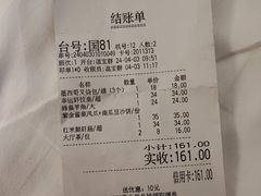 -幸运楼(北京路店)