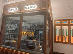 门面-顺风汤馆·广府粤菜(江宸天街店)