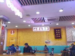 -兰州-西固陈记牛肉面·烧烤(山阴路店)