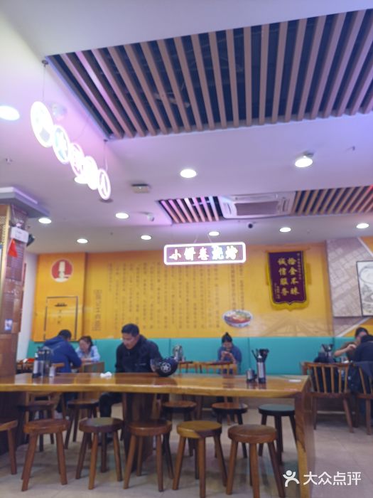 兰州-西固陈记牛肉面·烧烤(山阴路店)图片