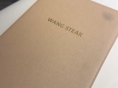 -王品牛排(杭州大厦店)