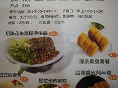 菜单-恒宝大酒楼(城际·荔盈大厦店)