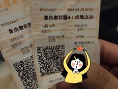 -金逸影城(广州海珠城激光IMAX店)