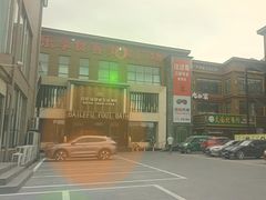 -开饭群岛