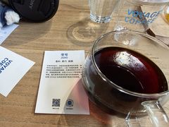-VOYAGE COFFEE 咖啡烘焙工坊店(798艺术区店)