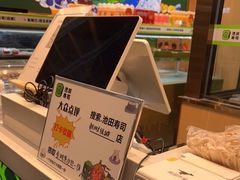 -池田寿司·4H鲜作(朝阳大悦城店)
