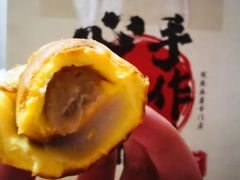 拉丝芋泥虎皮卷-君之狮子山·轻糖烘焙(松江印象城店)
