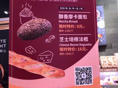 -巴黎贝甜(五道口店)