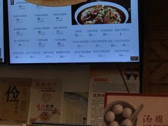 -五芳斋(中山大道总店)