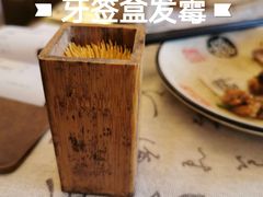 -朕悦鹧鸪饭私房菜