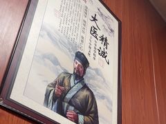 -国医整脊馆(武夷路店)