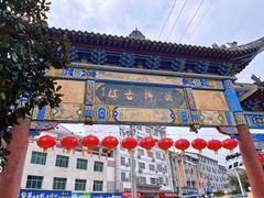 -后柳水乡