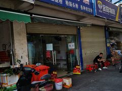门面-脆珊粉店(明秀西路店)