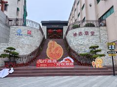 -广州神农草堂中医药博物馆