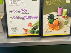 -混果汁(福田领展中心城店)