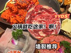-乡当俏老火锅