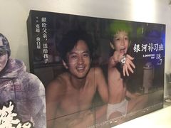 -幸福蓝海国际影城(西安立丰店)