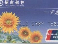 -招商银行(上海漕河泾支行)