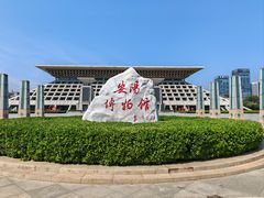 -安阳博物馆