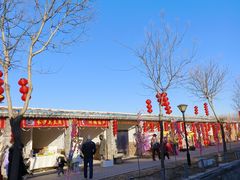 -河北村民俗体验园