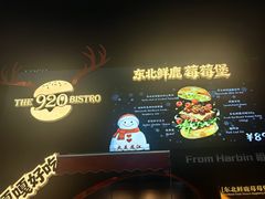 -龙湖杭州滨江天街