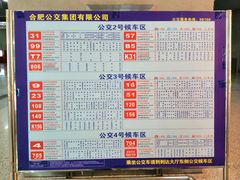 菜单-老乡鸡(合肥高铁南站店)
