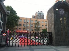 -清华大学附属小学商务中心区实验小学