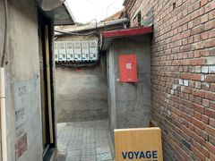 -VOYAGE COFFEE(北锣鼓巷店)