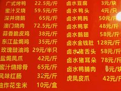 -嘉逸传菜(洛川东路店)