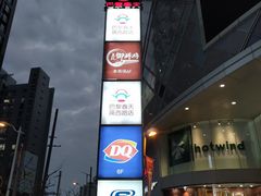 -巴黎春天(陕西路店)